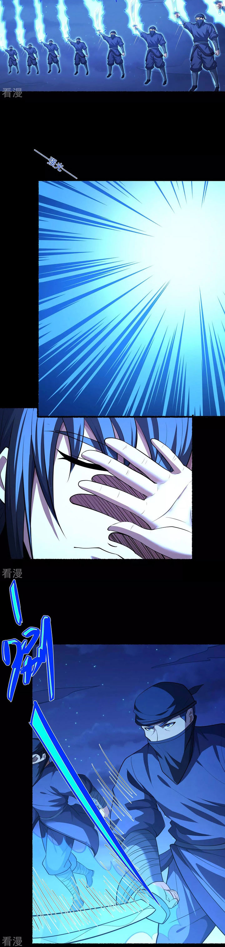 God of Martial Arts Chapter 615 Gambar 8